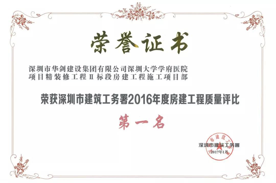 1560158368441075.jpg 獎項-W.jpg