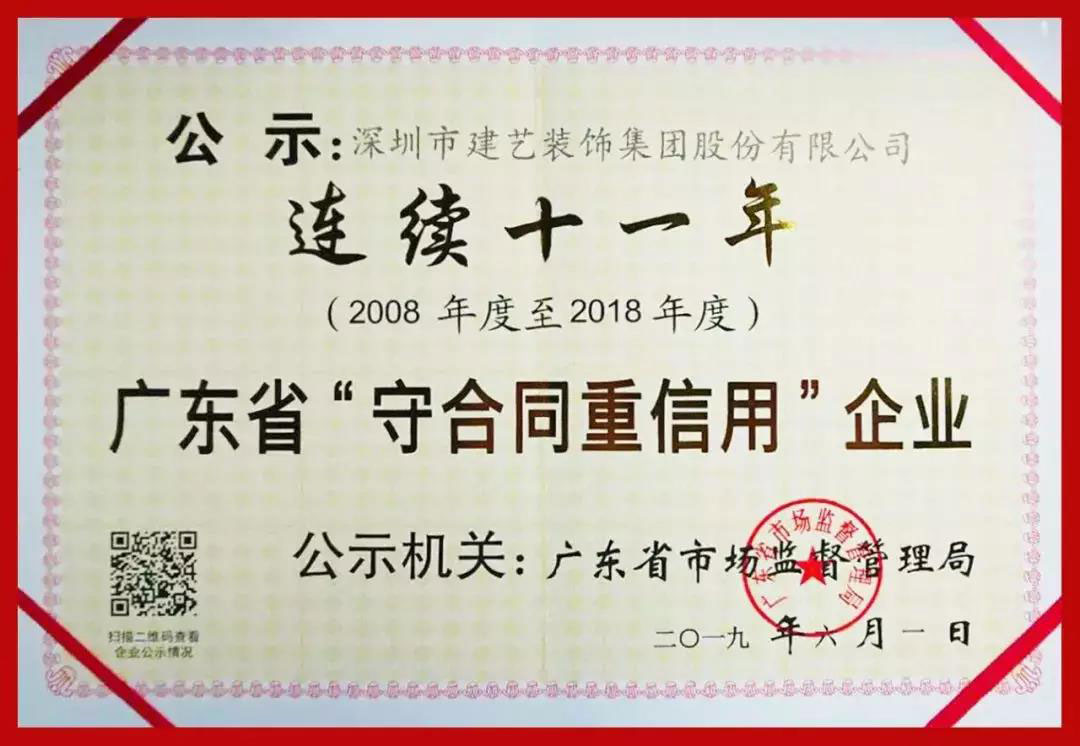 1563176961785071.jpg 建藝-W.jpg