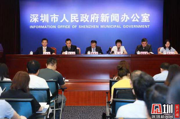 1563419836144199.jpg 深圳-W.jpg