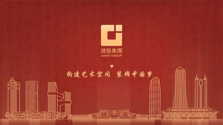 1564019900121276.jpg 建藝WW.jpg