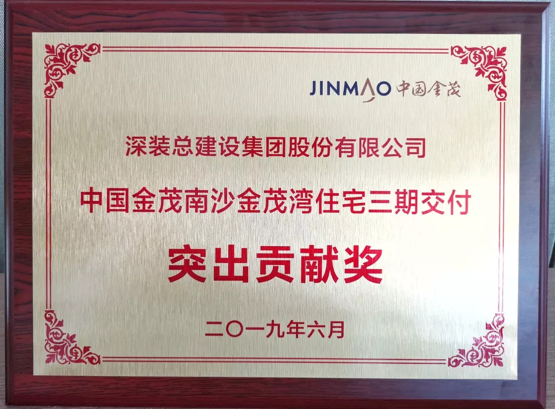 1564649694877547.jpg 深裝總.jpg