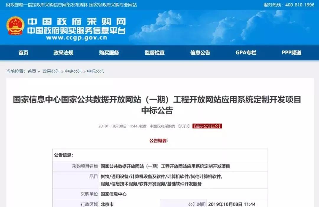 1572226868119159.jpg 浪潮.jpg