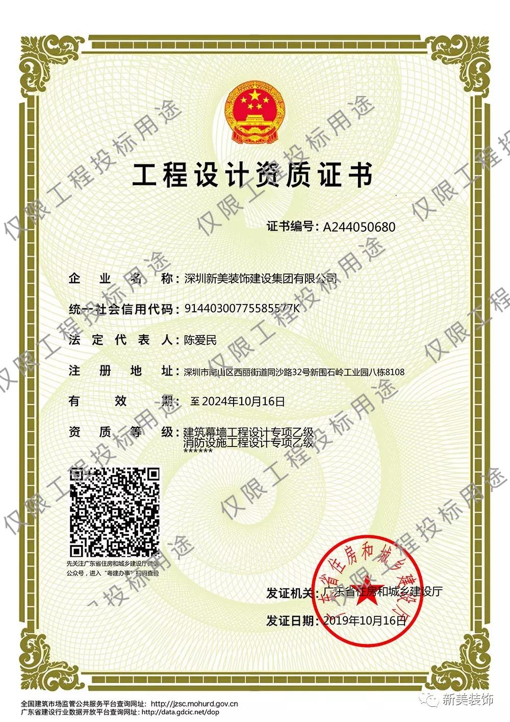 1572485249264731.jpg 你妹.jpg