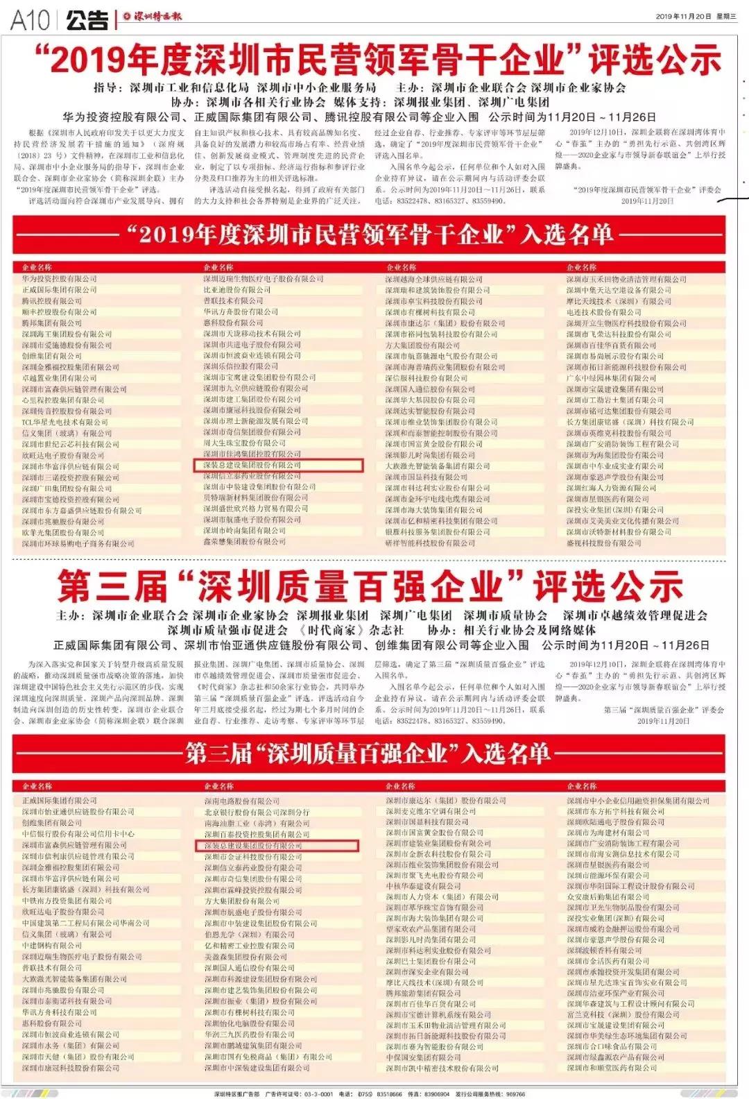 1574904266606920.jpg 深.jpg