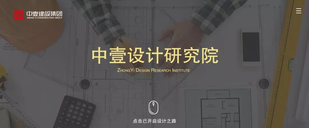 1575513505129362.jpg 中壹.jpg