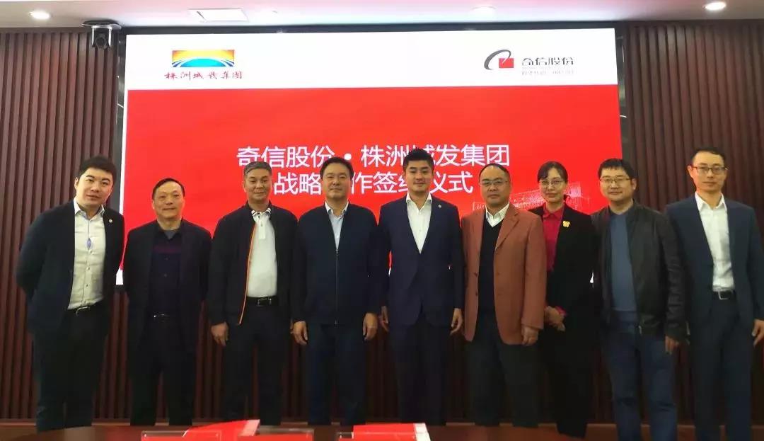 1576462648420463.jpg 奇信.jpg