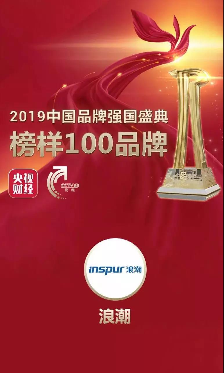 1576657274250487.jpg 浪潮1.jpg