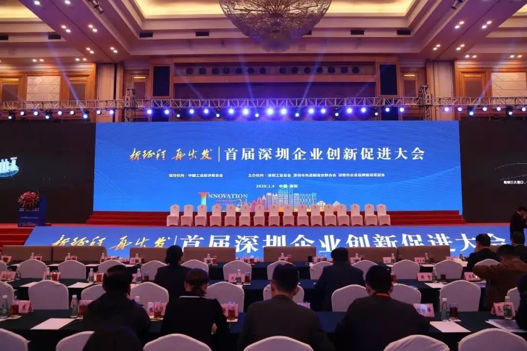 1578878481590353.jpg 深裝集團.jpg