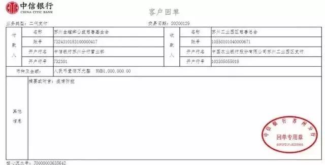 1581228174544868.jpg 7.jpg