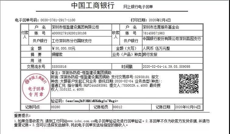 1581228702113091.jpg 16.jpg