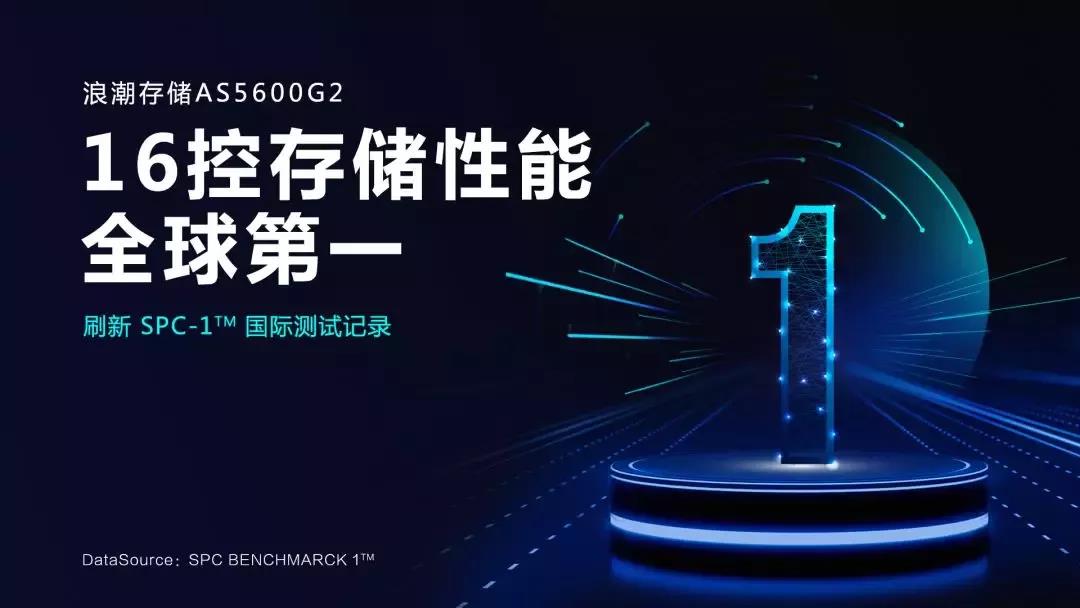 1585533023484839.jpg 浪潮.jpg