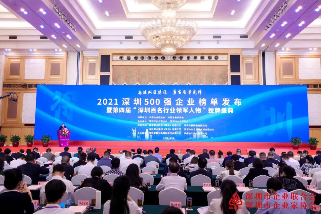 1636424560553345.jpg 微信圖片_20211109102045.jpg