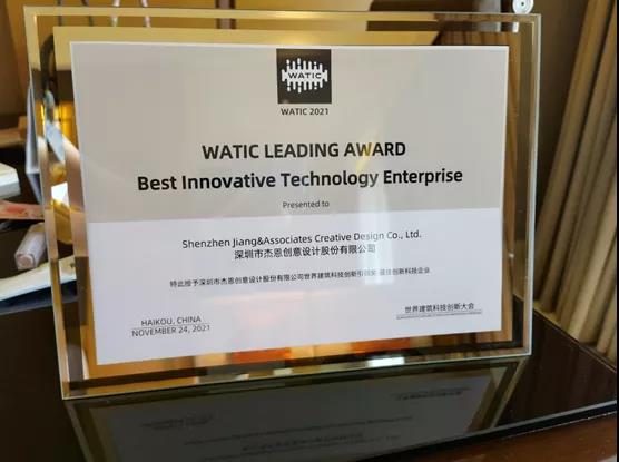 1638148245132223.jpg 微信圖片_20211129085858.jpg