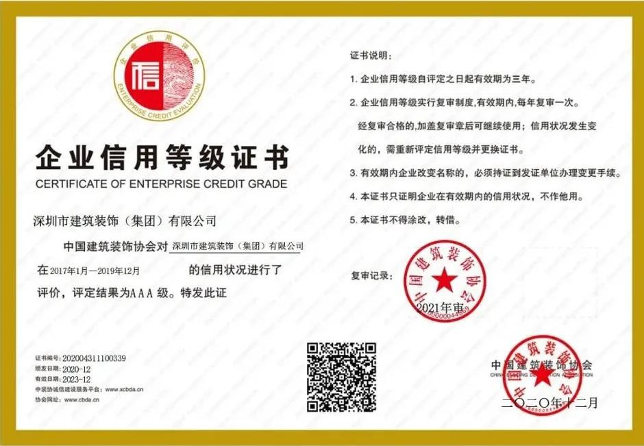 1640830976104364.jpg 微信圖片_20211230101421.jpg