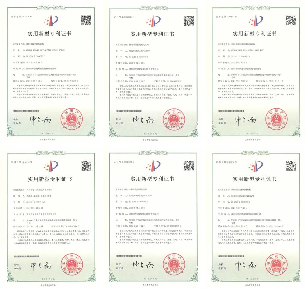 1645406476903925.jpg 微信圖片_20220221090854.jpg