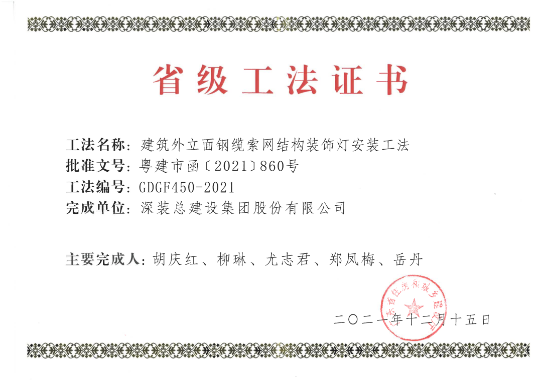 1645664430115656.png 微信圖片_20220224085934.png