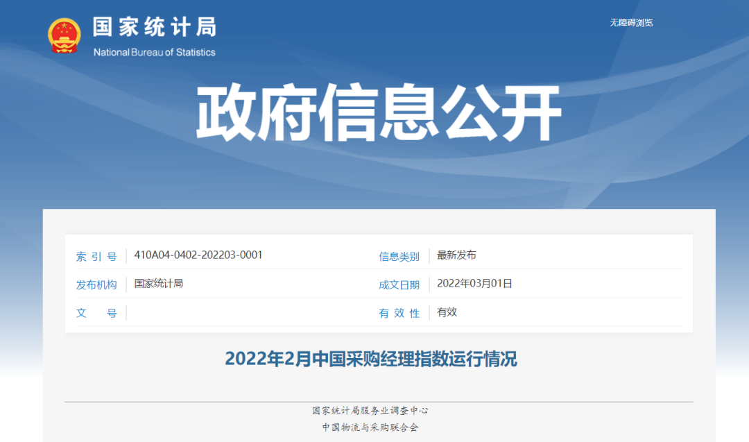 1647046541483849.png 微信圖片_20220312083704.png