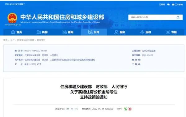 1653464414678826.jpg 微信圖片_20220525150601.jpg