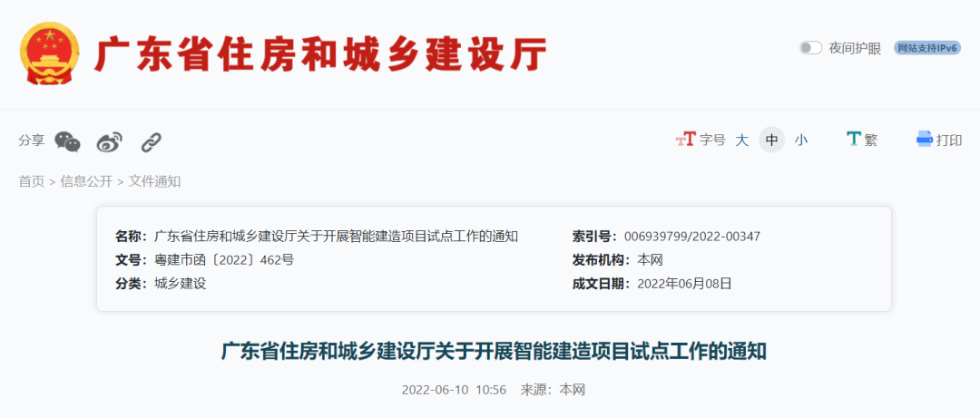 1655101808576970.png 微信圖片_20220613142921.png