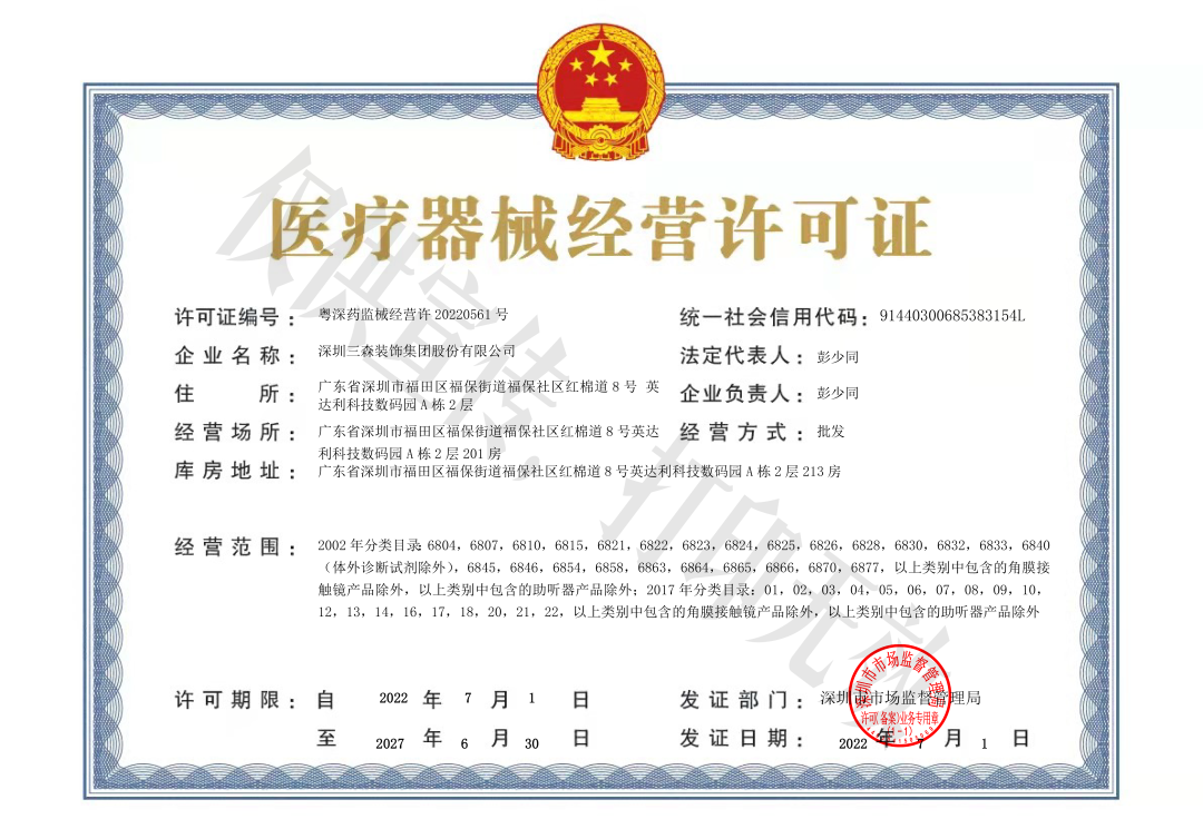 1656917710995454.png 微信圖片_20220704145456.png