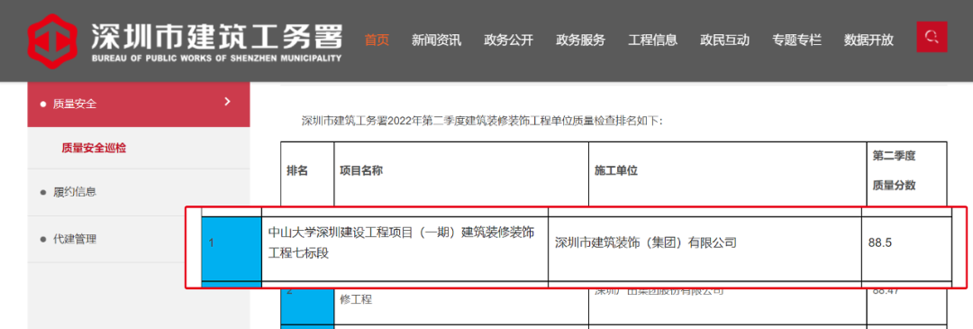 1662599862203368.png 微信圖片_20220908091327.png