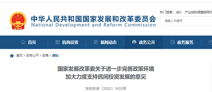 1667888137551667.png 微信圖片_20221108100646.png