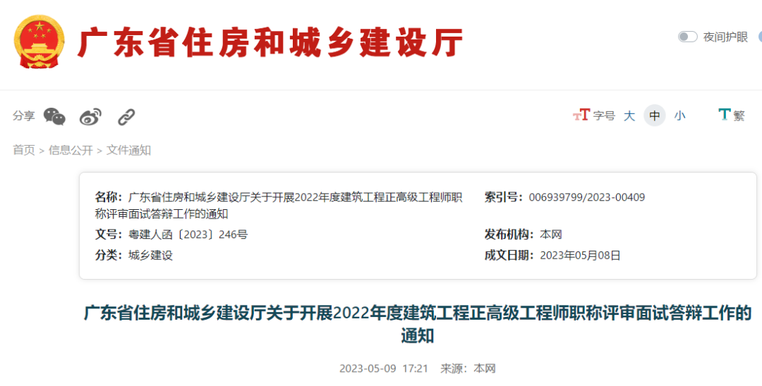 1683877816580670.png 微信圖片_20230512154906.png